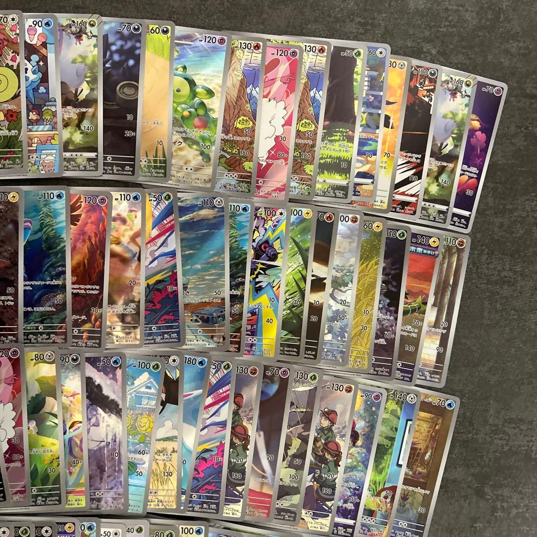 D*X様 ARまとめ売り 100枚