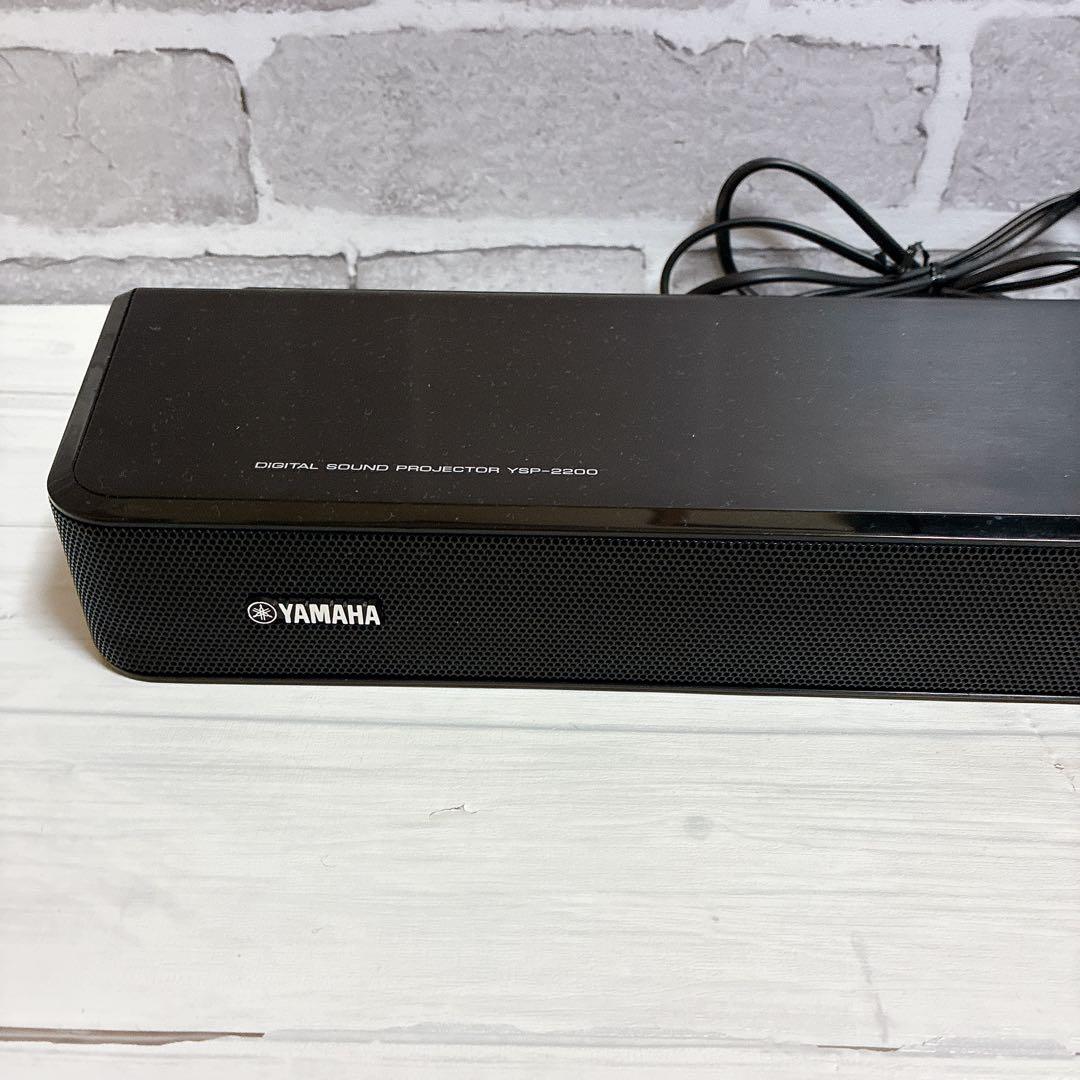 YAMAHA サウンド プロジェクター サウンドバー YSP-2200 リモコン