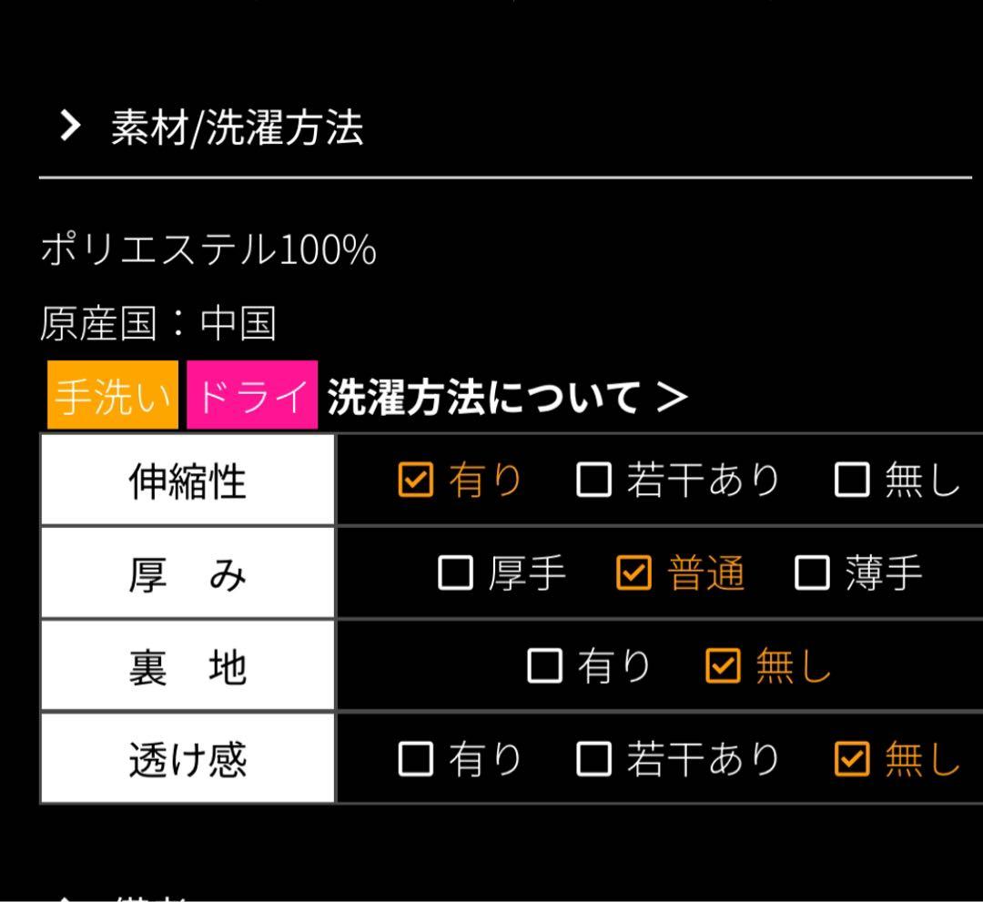 新品・未使用❣️JENNE 立体マーメイドニットスカート　グリーン　Ｍ