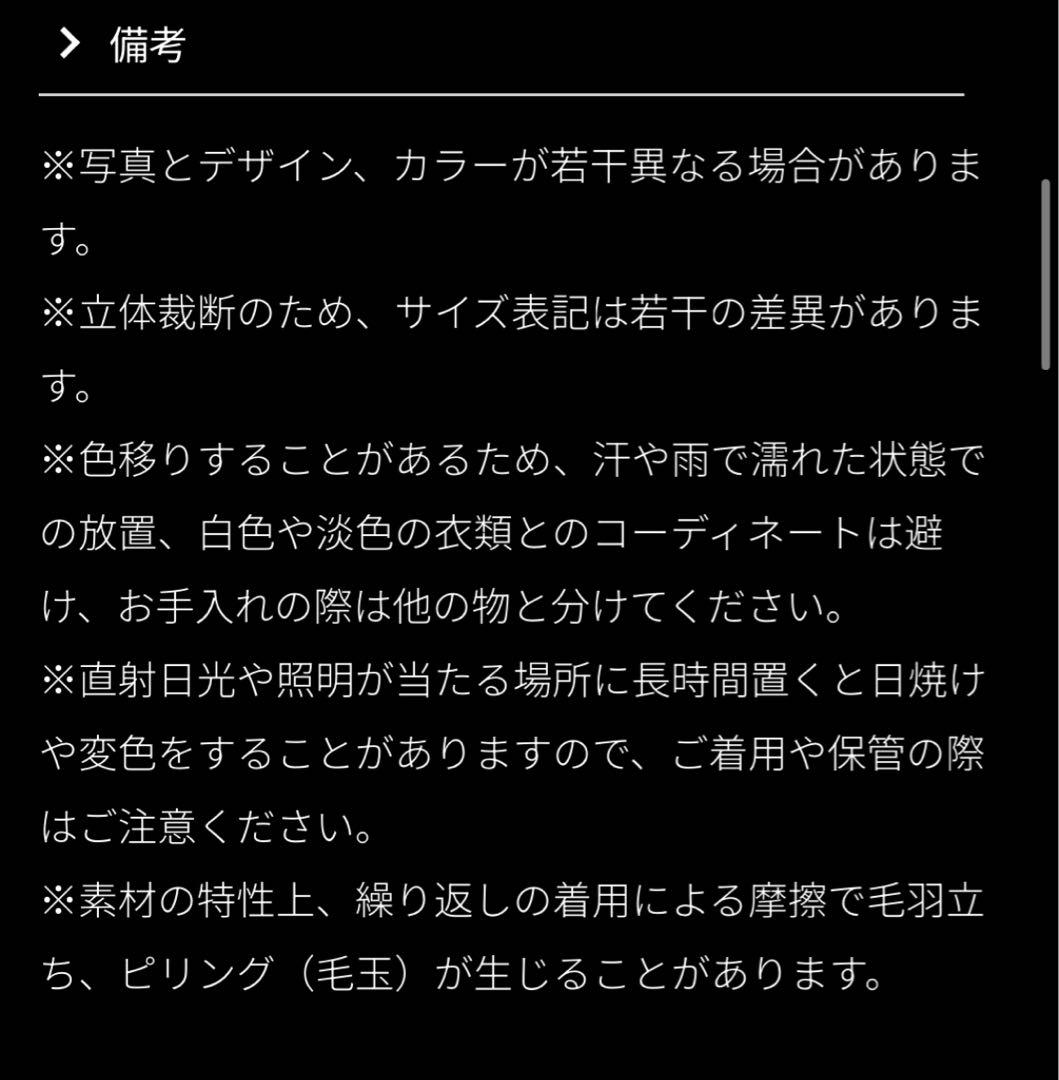新品・未使用❣️JENNE 立体マーメイドニットスカート　グリーン　Ｍ