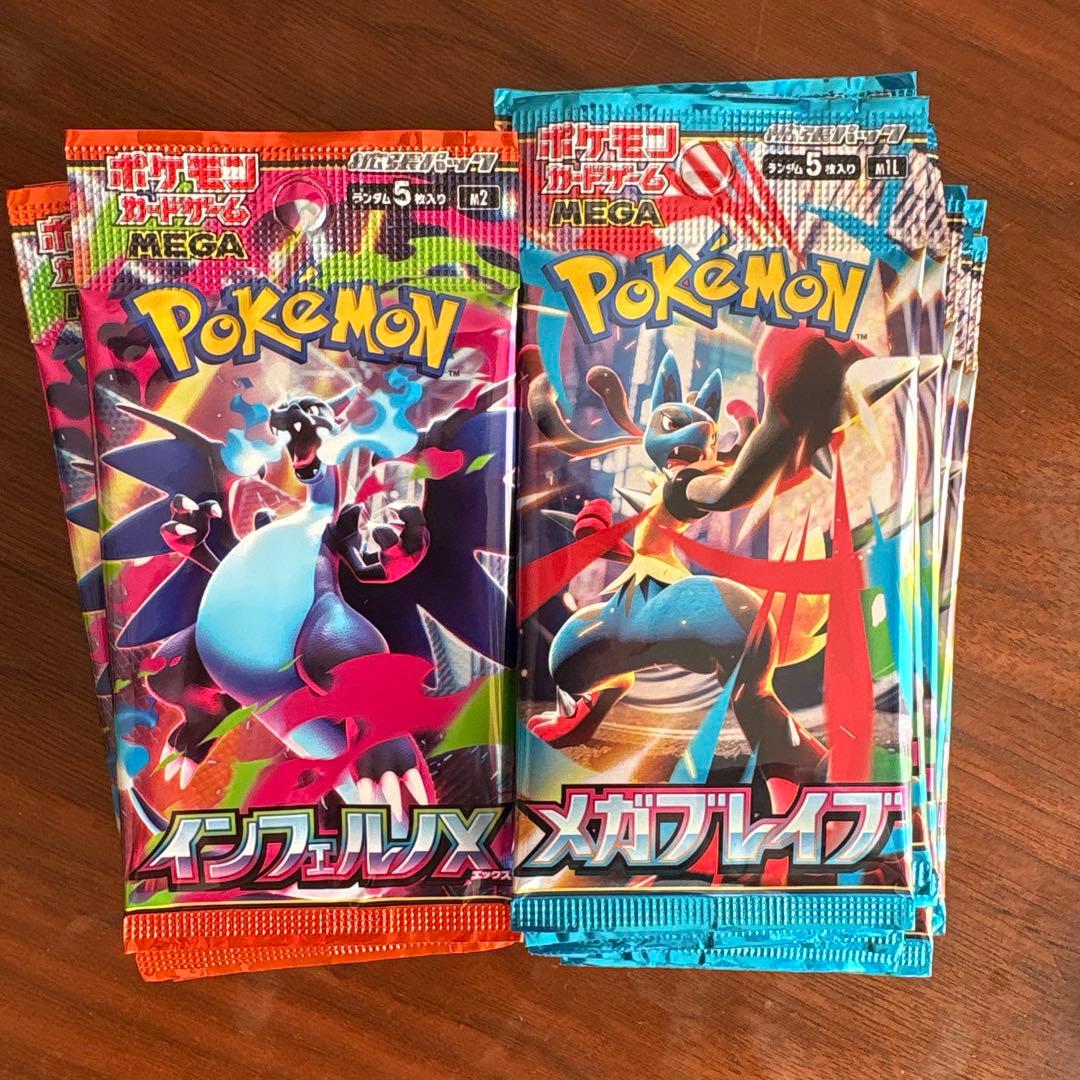 メガブレイブP35 インフェルノXP32 サーチ済み