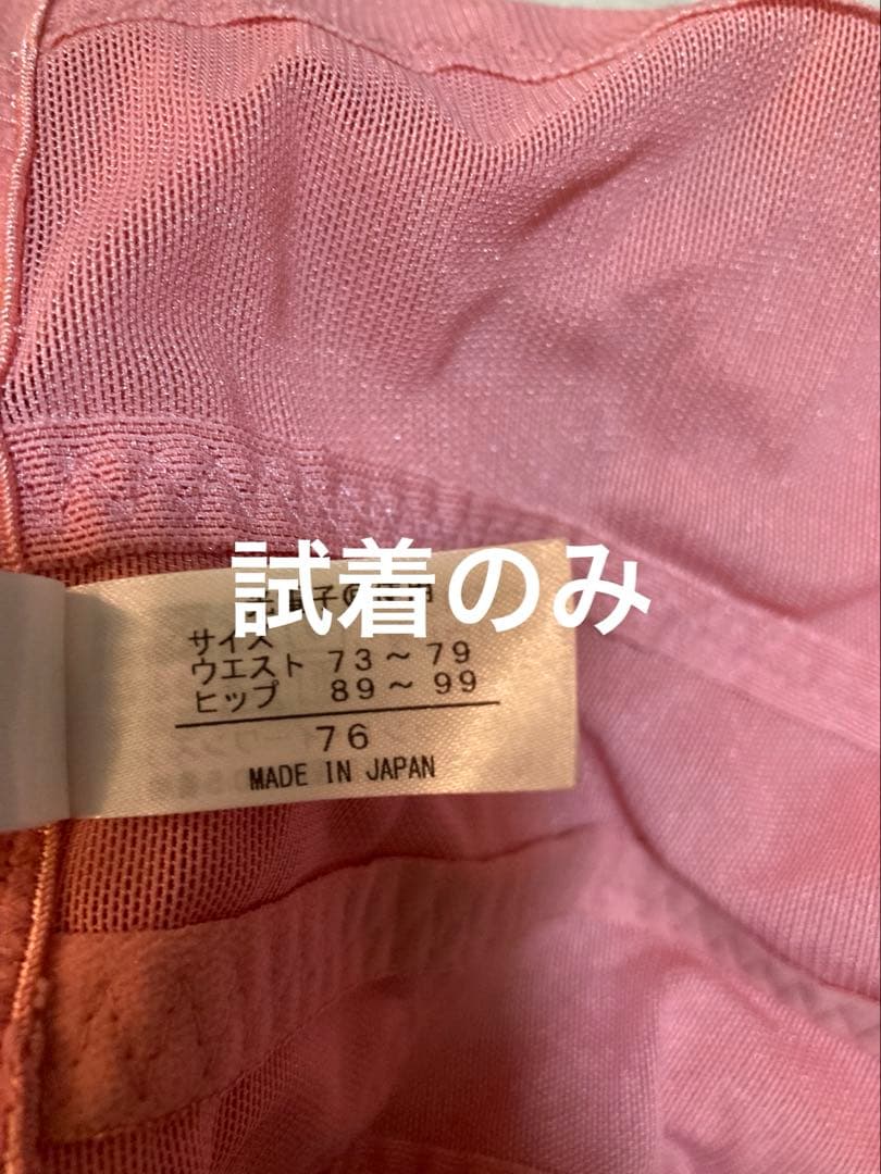 シェル76 グラントイーワンズ　レギュラーガードル　ショーツLシェル