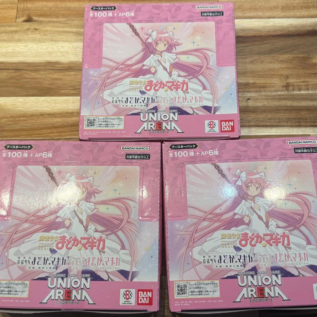 ブースターパック 魔法少女まどか☆マギカ ユニオンアリーナ　初版　3BOX