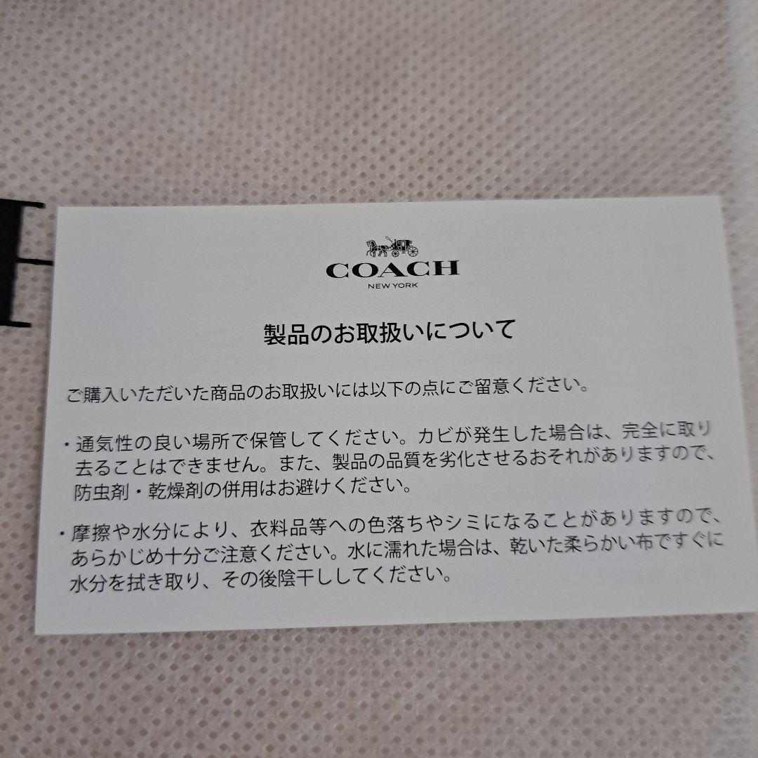 【新品】コーチ　COACH 　長財布　メンズ　ラウンド　ファスナー