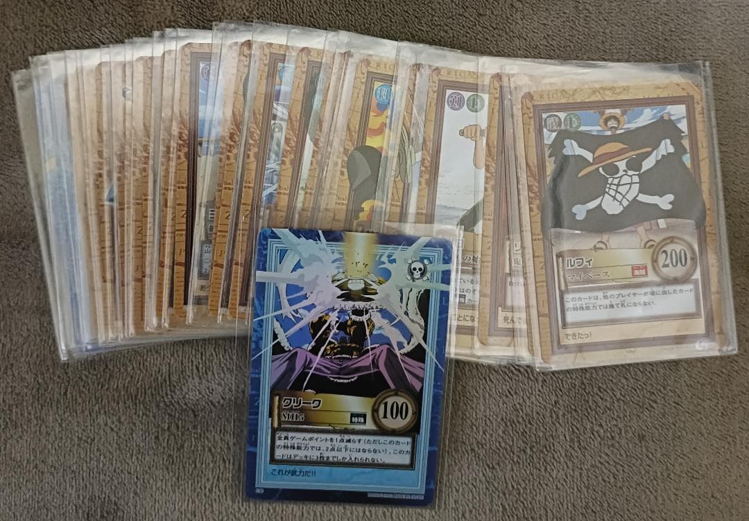 【ワンピース】ハイパーバトル 第四弾 全42種中の31種