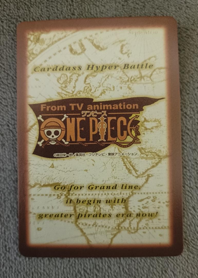 【ワンピース】ハイパーバトル 第四弾 全42種中の31種