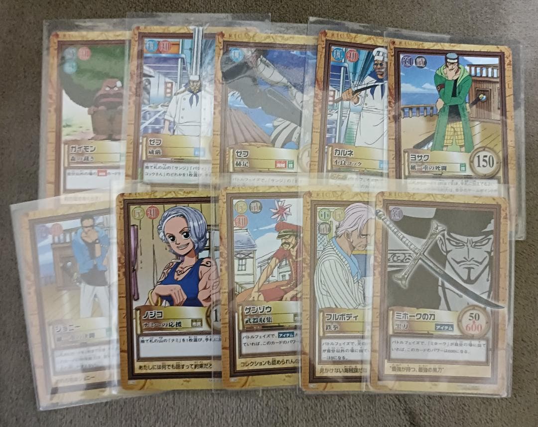 【ワンピース】ハイパーバトル 第四弾 全42種中の31種