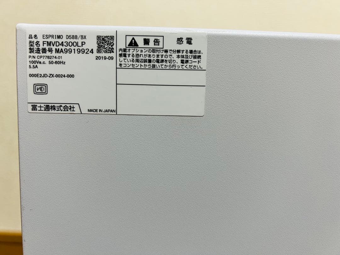 Fujitsu デスクトップパソコンOffice/ 新品SSD256/16GB