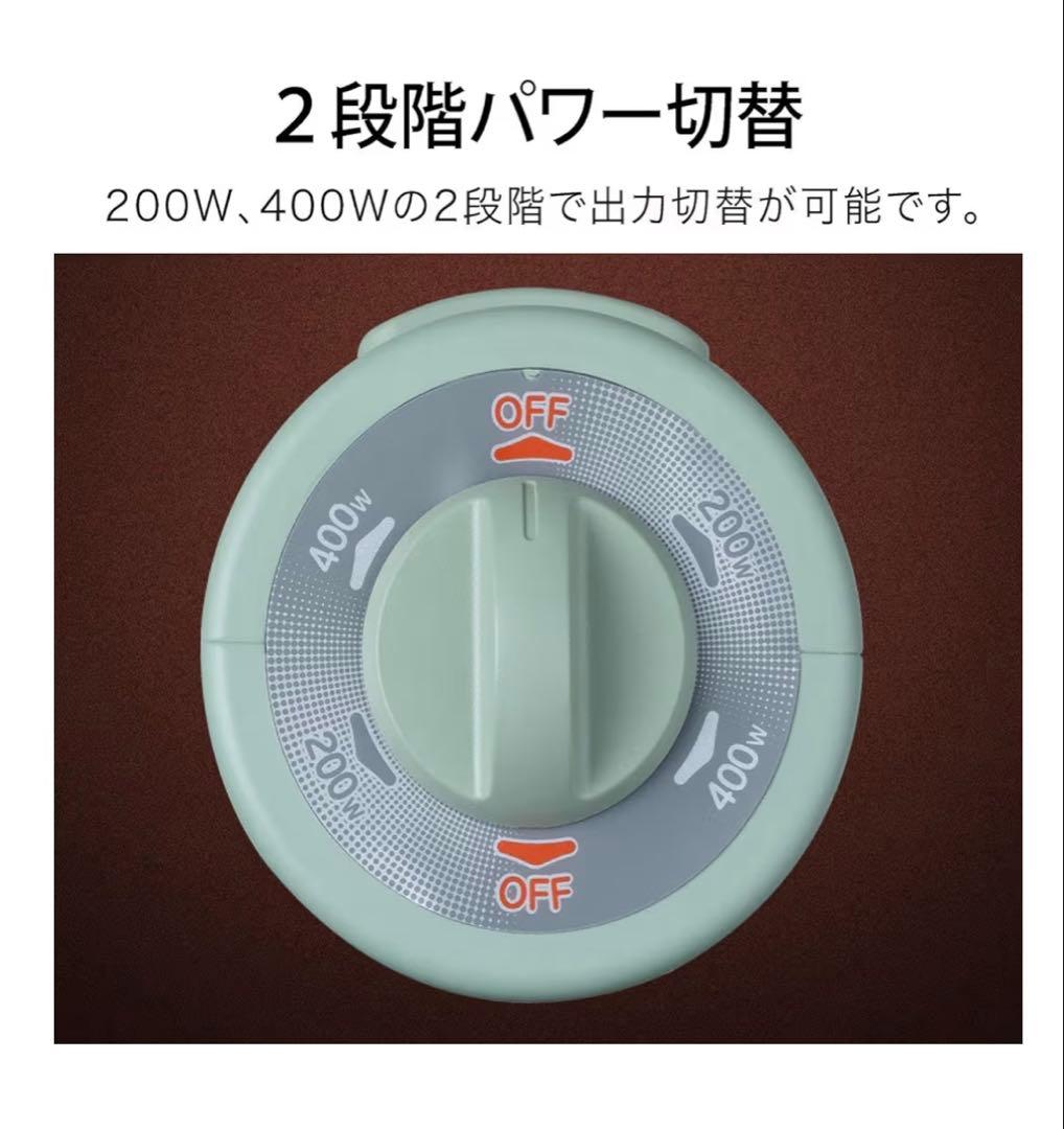 アラジン ヒーター 200W/400W切替 グリーン AEH-G408N