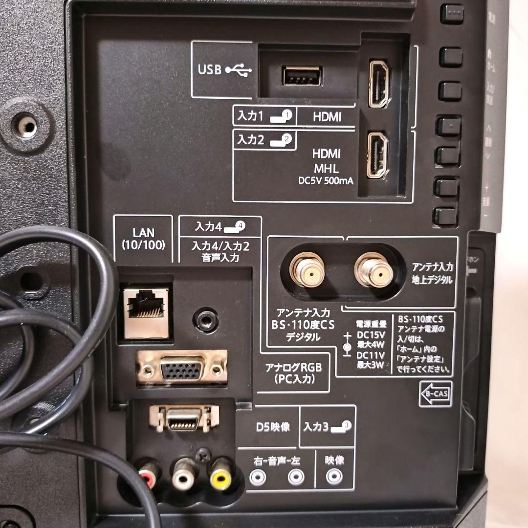 SHARP　液晶テレビ　AQUOS　19インチ　19型　LC-19K30　小型