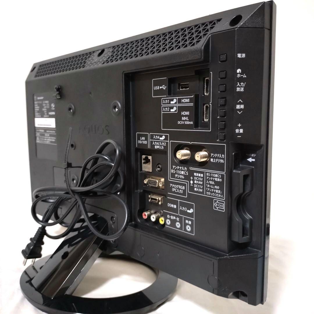 SHARP　液晶テレビ　AQUOS　19インチ　19型　LC-19K30　小型