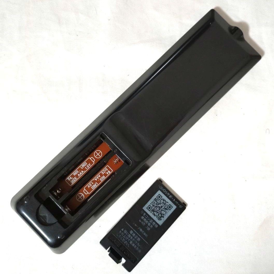 SHARP　液晶テレビ　AQUOS　19インチ　19型　LC-19K30　小型