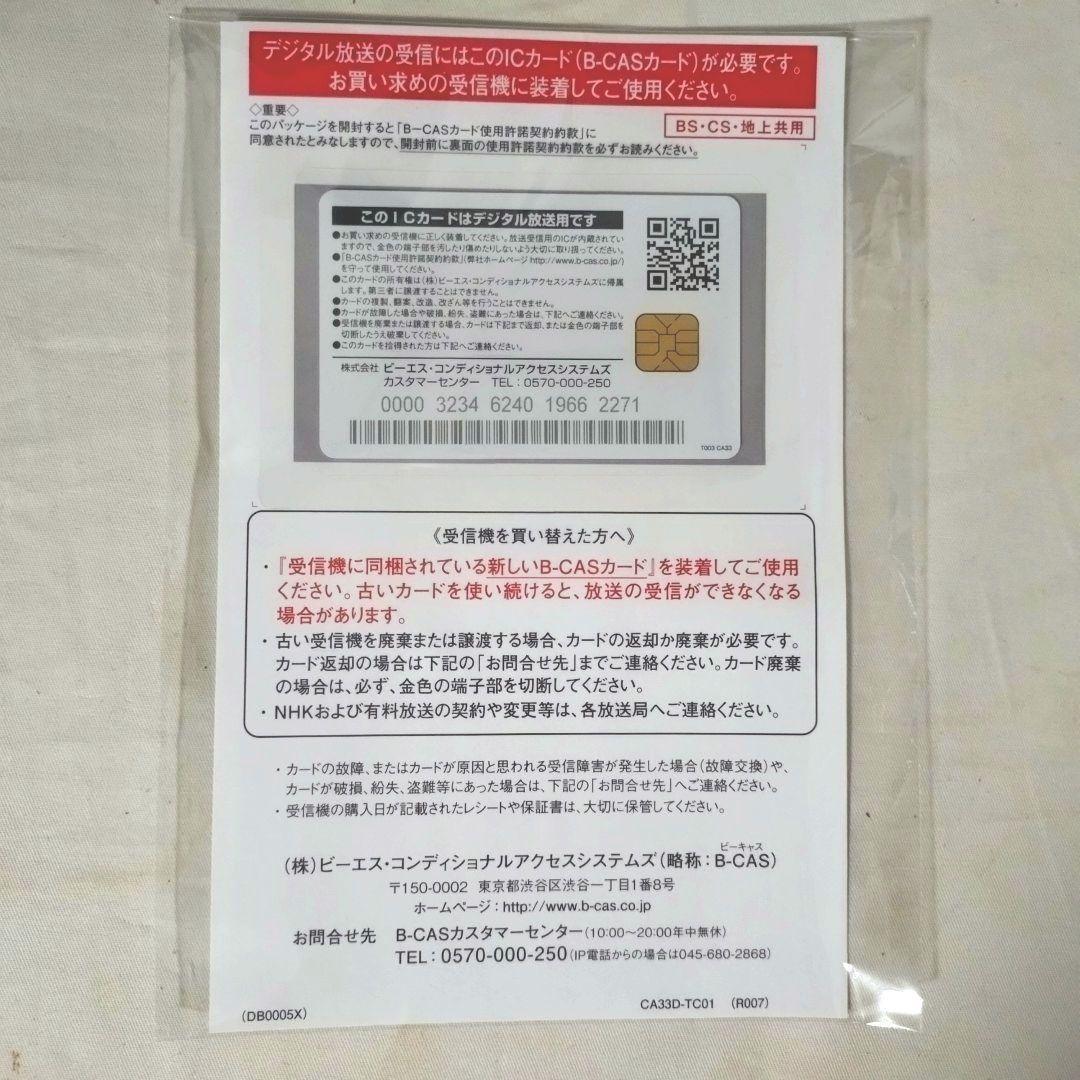 SHARP　液晶テレビ　AQUOS　19インチ　19型　LC-19K30　小型