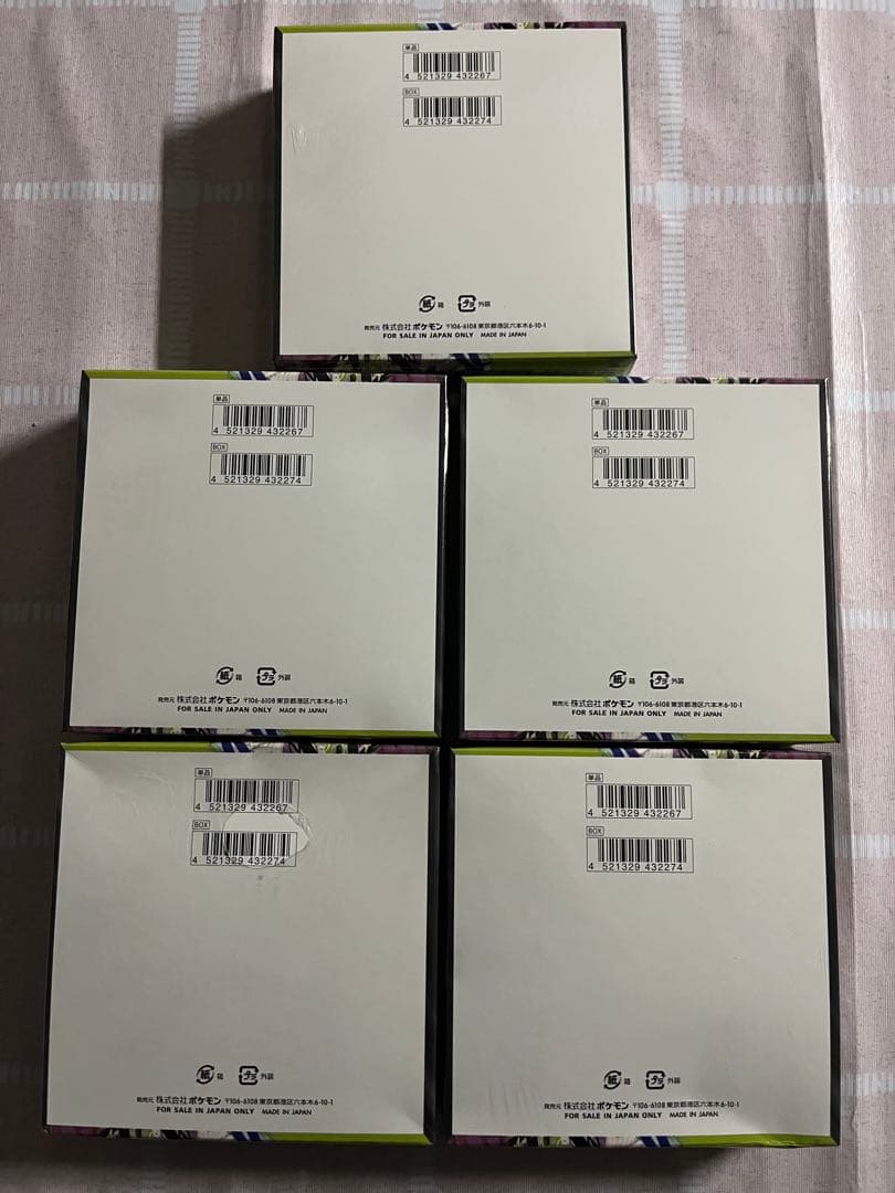 ポケカ MEGA 拡張パック 新品未開封シュリンク付き「ムニキスゼロ 」5BOX