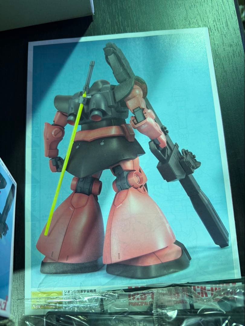 S1003 MG MS-09RS シャア専用リック・ドム ジオン公国軍宇宙戦用