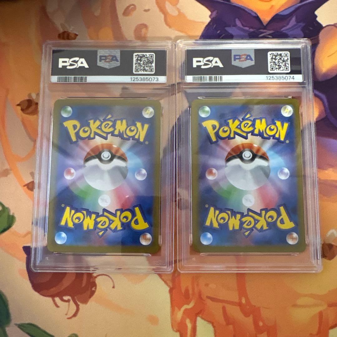 メガアブソル　sar psa10 連番