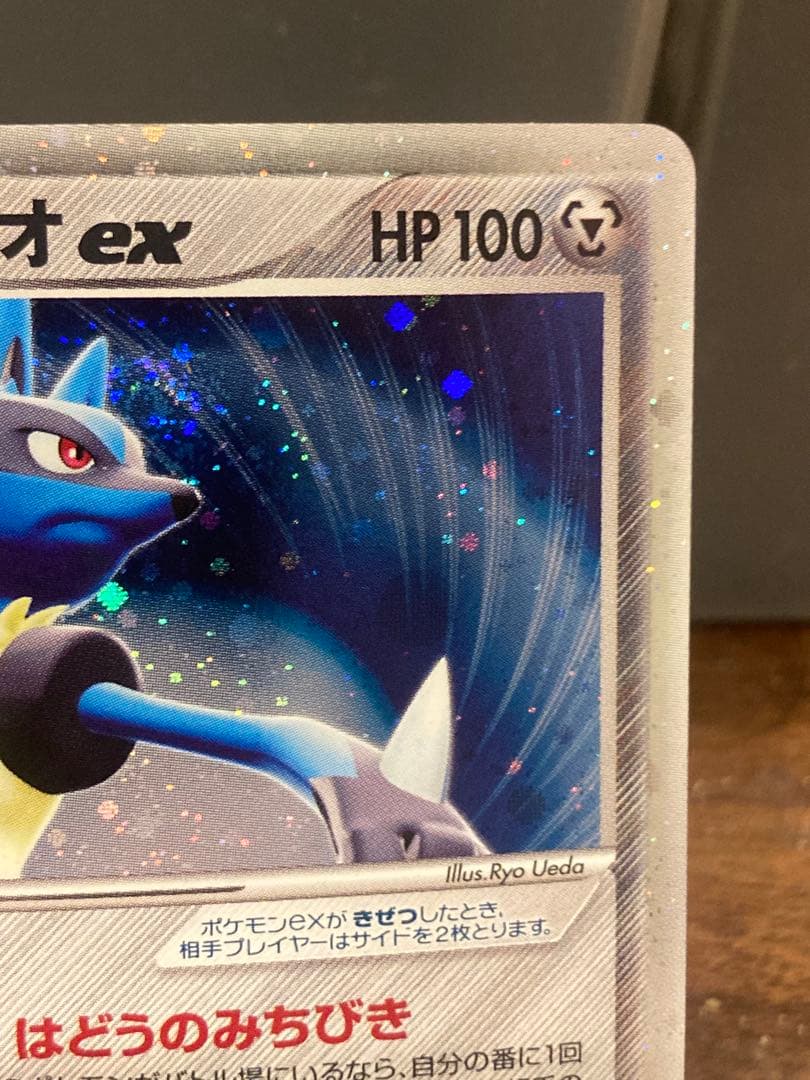 大特価 良品 波動のルカリオex マスターキット プロモ【ポケモンカード】