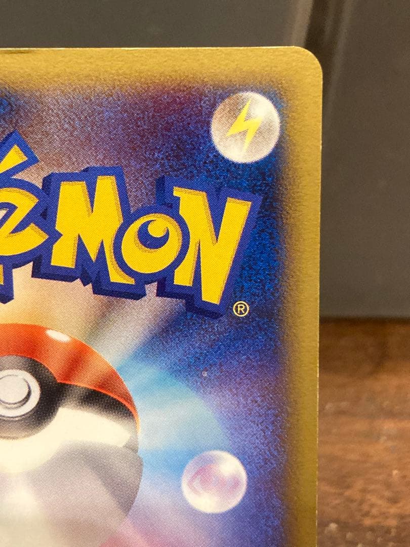 大特価 良品 波動のルカリオex マスターキット プロモ【ポケモンカード】