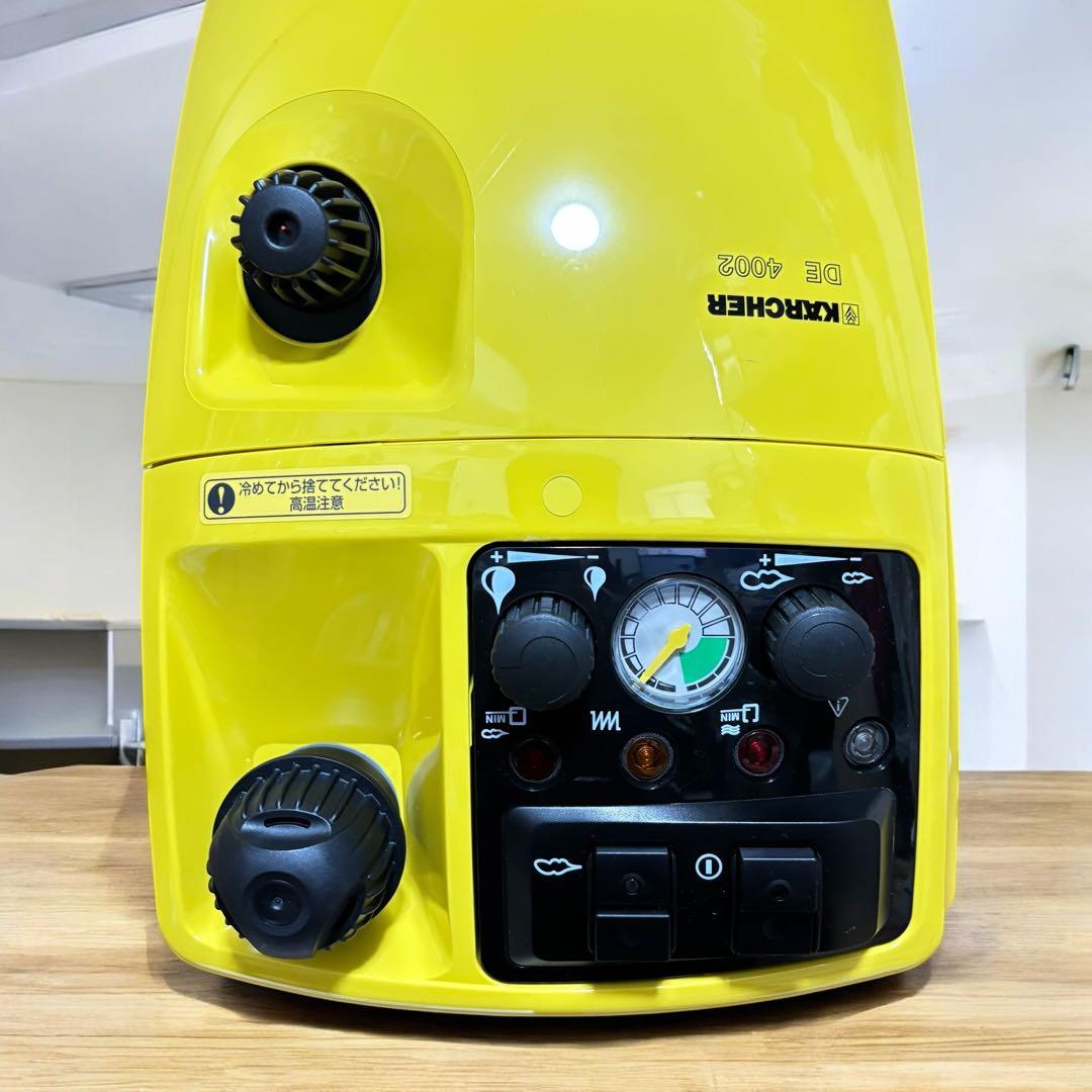 【未使用・廃盤品】ケルヒャー DE4002 業務用スチームクリーナー ハイパワー