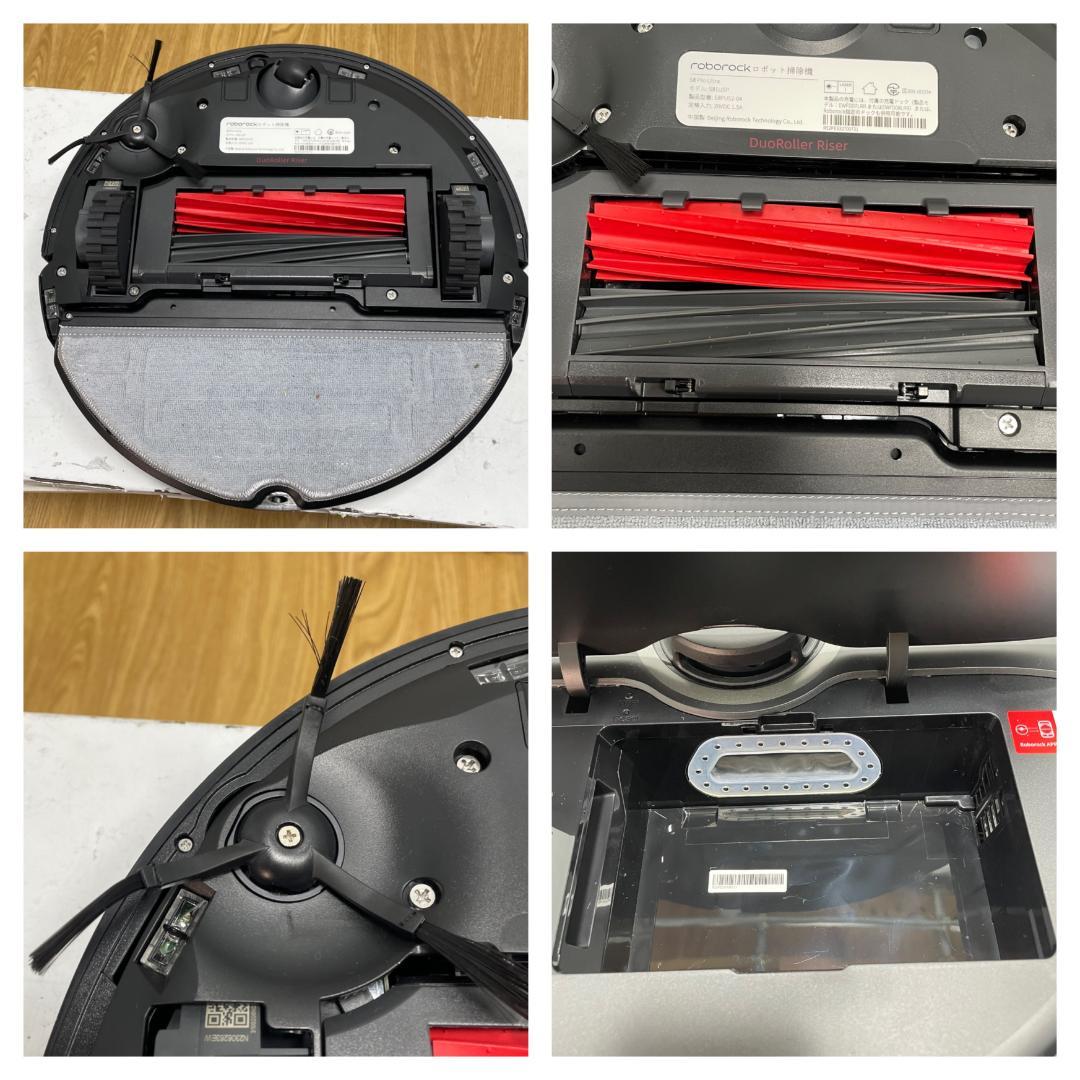 Y♢691 ロボロック ロボット掃除機 S8 Pro Ultra 未使用品