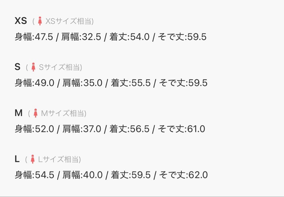 メゾンキツネ　ラムウール長袖プルオーバー　2025 MAISON KITSUNE