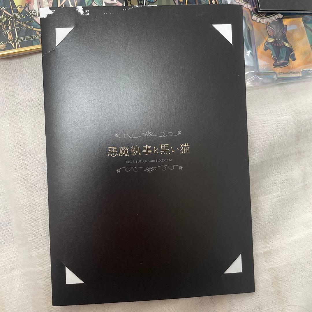 あくねこ あくねこ展 ナック バックチャーム ぬいぐるみ 缶バッジ バースデー