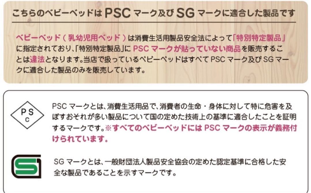 美品　ミニベビーベッド