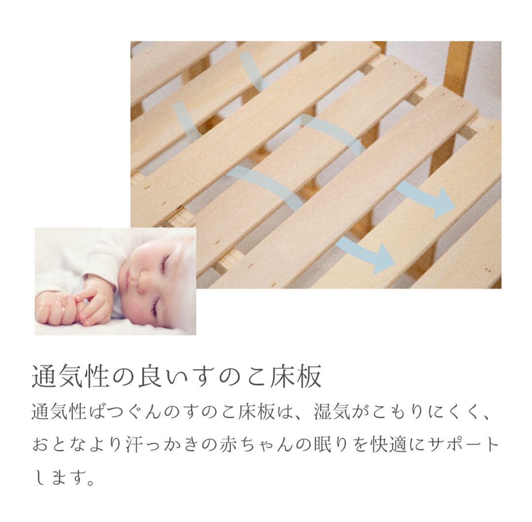 美品　ミニベビーベッド