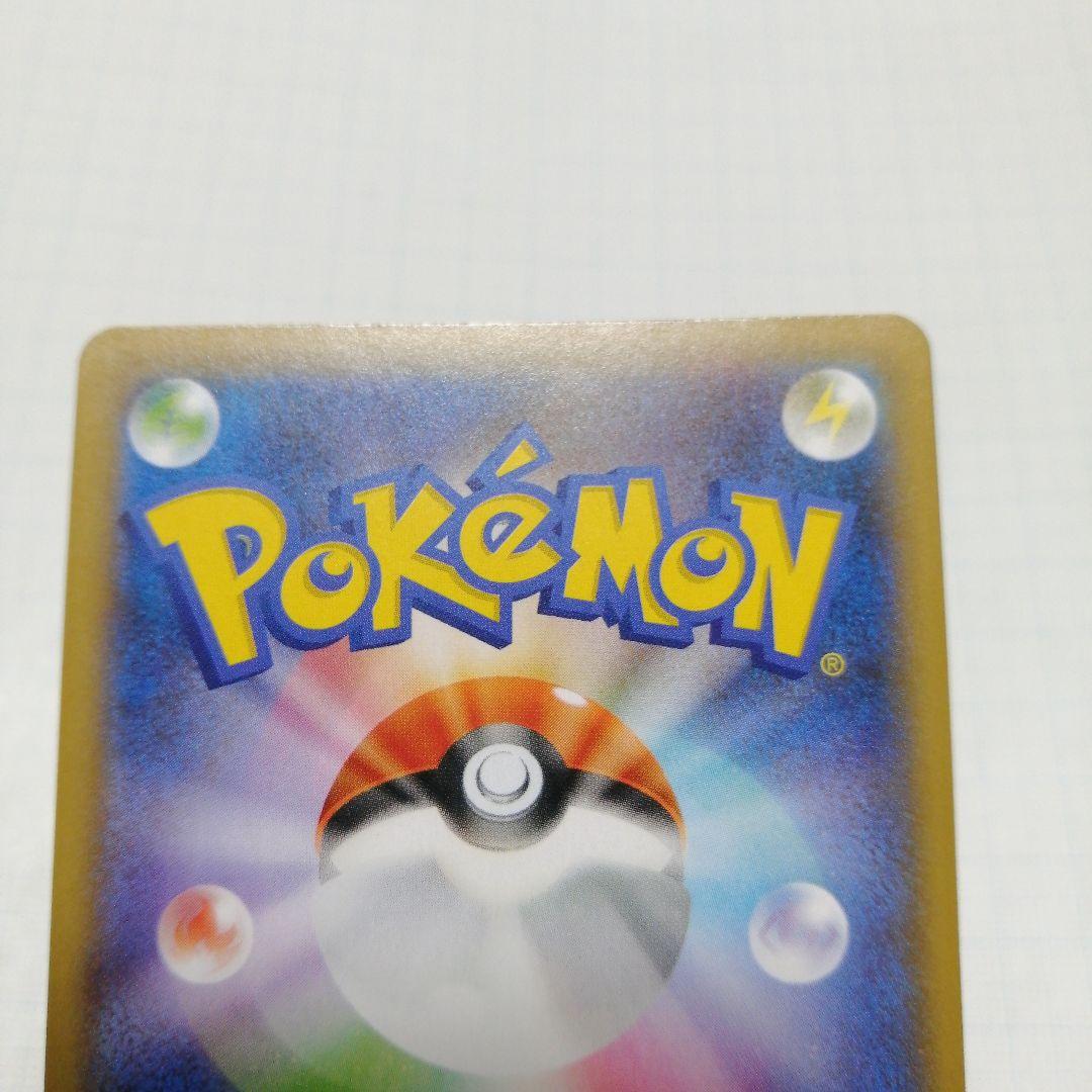 ポケモンカード　ミュウex　sar　25th プロモ