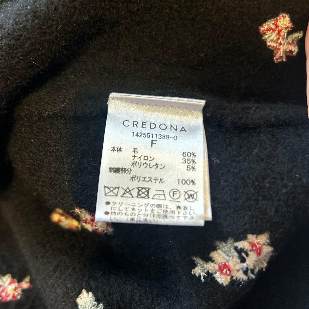CREDONA｜ウールブレンド ブークレ フラワー 刺繍 ニット ジャケット