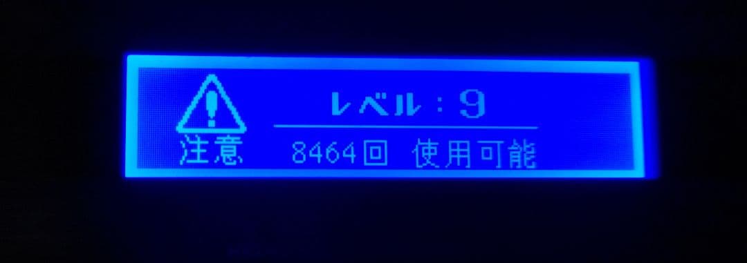 家庭用脱毛器 ケノン Ver6.0 眉毛脱毛器付き マットブラック