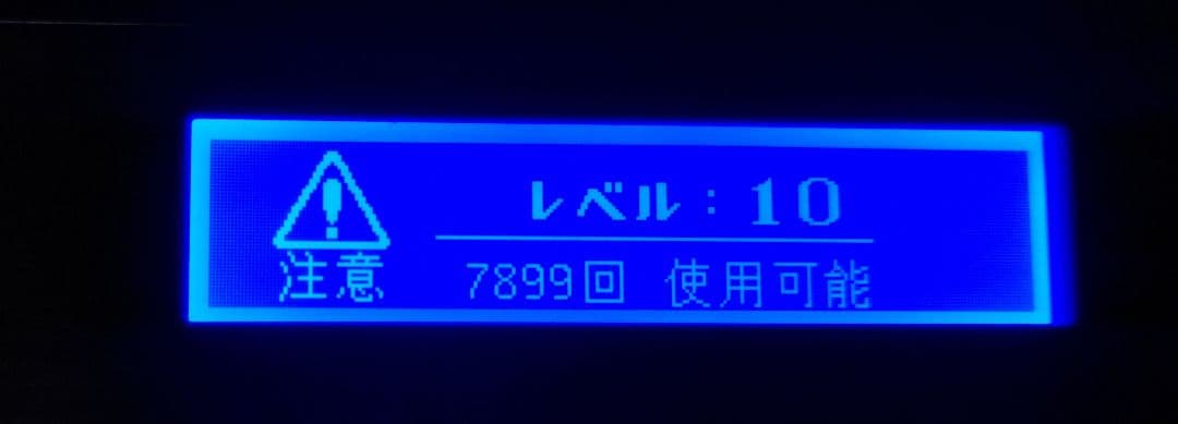 家庭用脱毛器 ケノン Ver6.0 眉毛脱毛器付き マットブラック