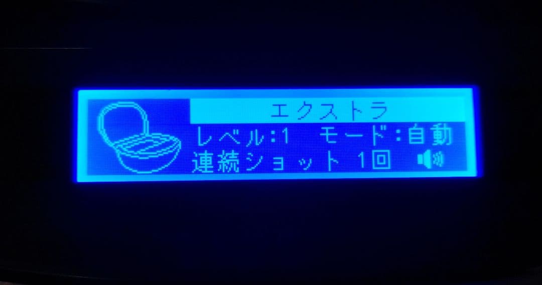 家庭用脱毛器 ケノン Ver6.0 眉毛脱毛器付き マットブラック
