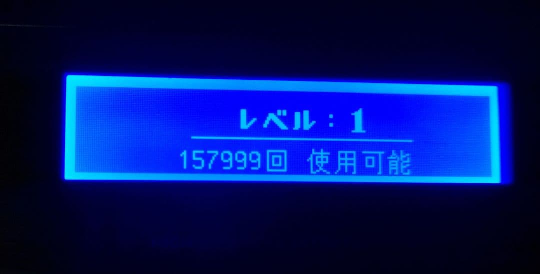 家庭用脱毛器 ケノン Ver6.0 眉毛脱毛器付き マットブラック