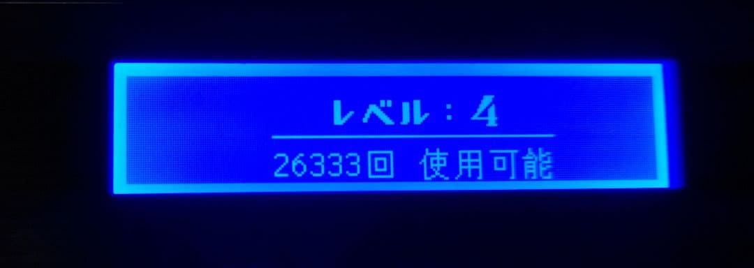 家庭用脱毛器 ケノン Ver6.0 眉毛脱毛器付き マットブラック