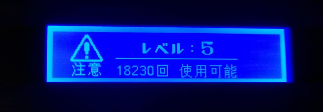家庭用脱毛器 ケノン Ver6.0 眉毛脱毛器付き マットブラック