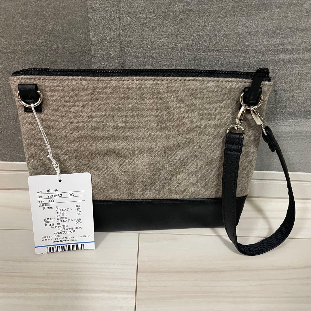 【新品未使用 タグ付き】ファミリア　ポーチ2024秋　ファミリアショー限定