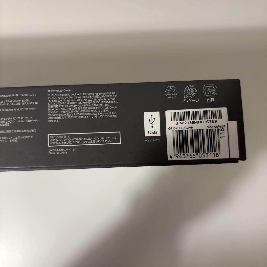 Logitech G913 TKL RGB ワイヤレスキーボード ホワイト