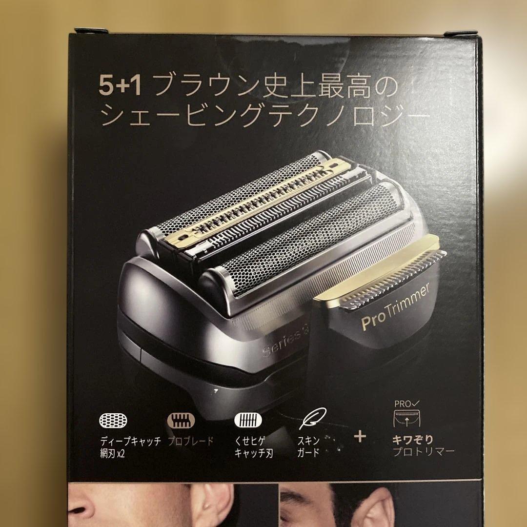 Braun シリーズ9 Pro+ メンズシェーバー