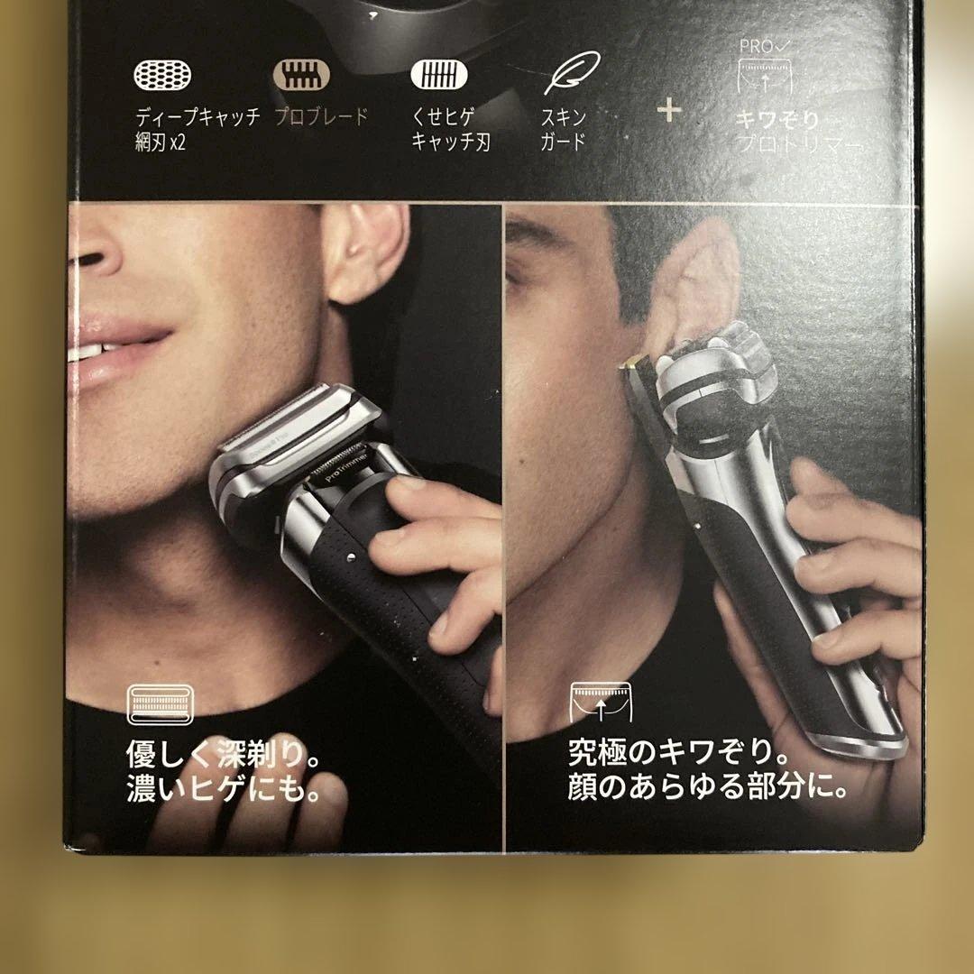 Braun シリーズ9 Pro+ メンズシェーバー