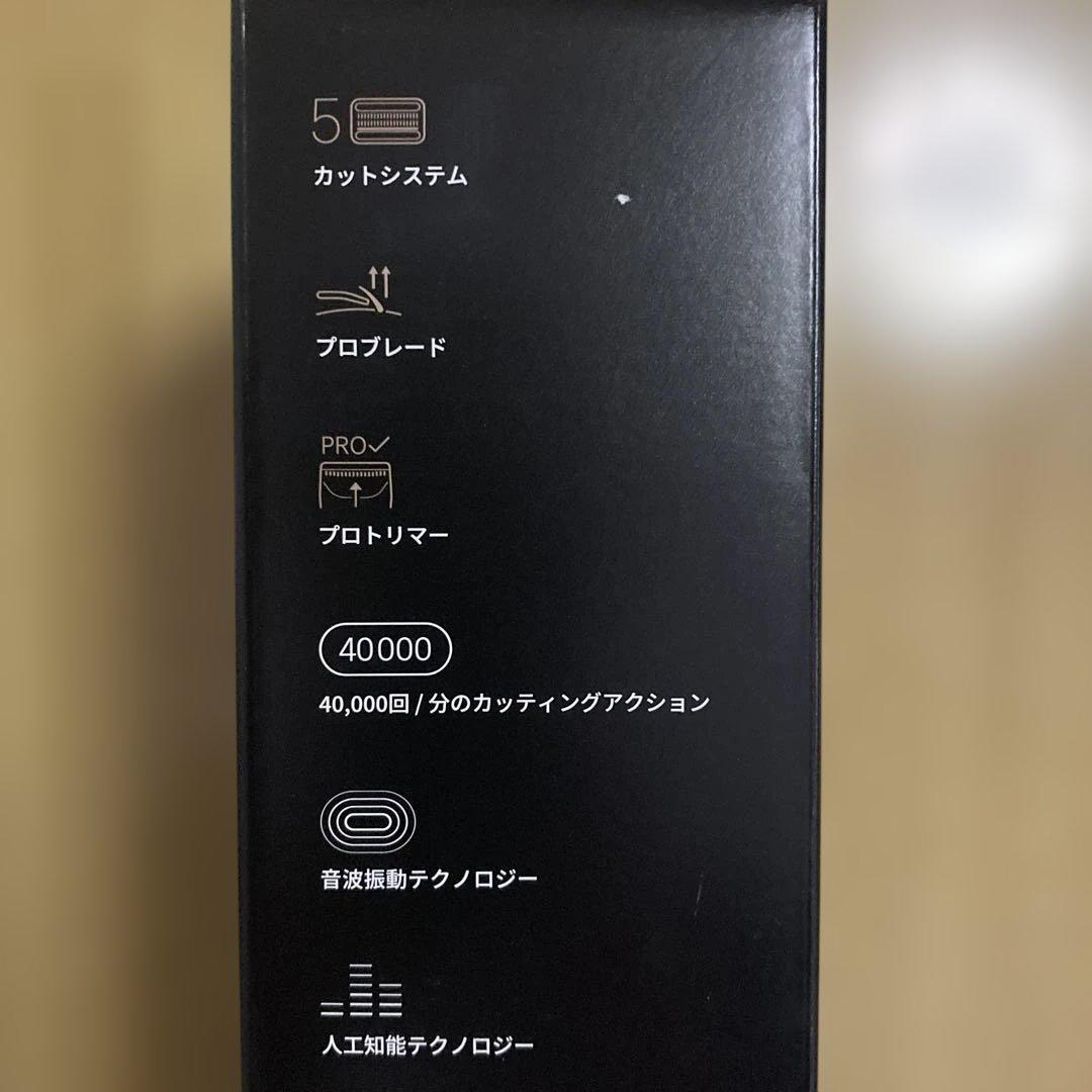 Braun シリーズ9 Pro+ メンズシェーバー