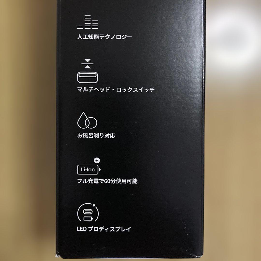 Braun シリーズ9 Pro+ メンズシェーバー