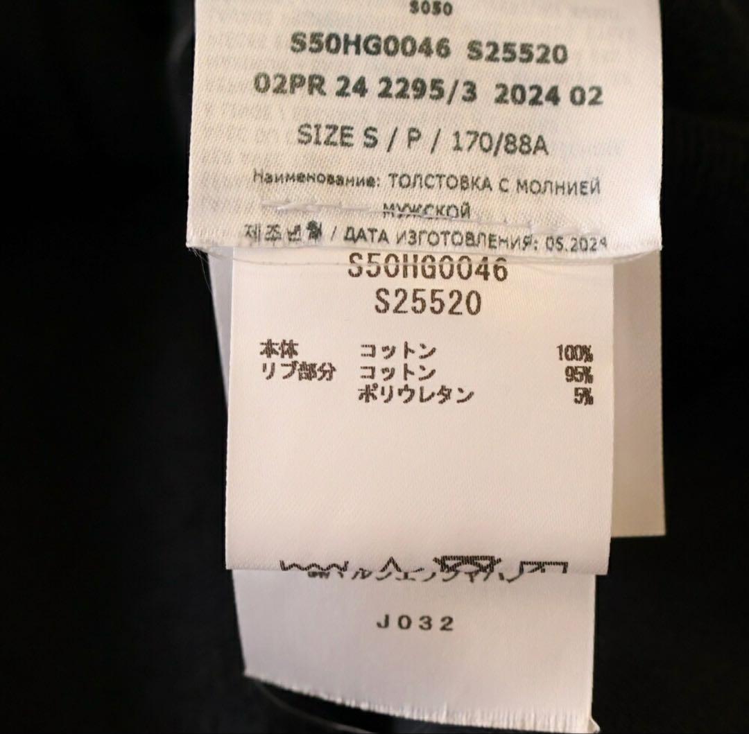 Maison Margiela ブラック フーディ　パーカー　エンブロイダーロゴ