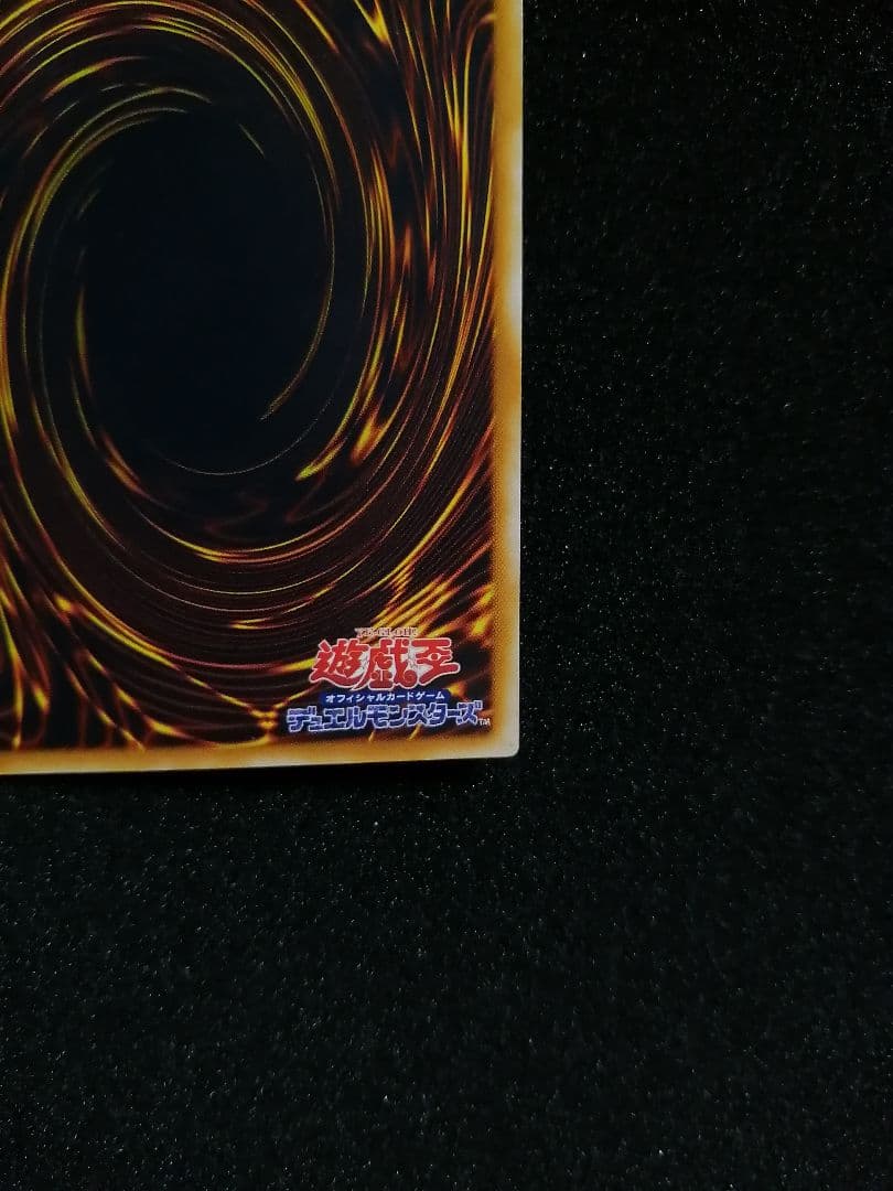 【美品級 レリーフ 初期 SDX】遊戯王カード 青眼の究極竜 アルティメットレア