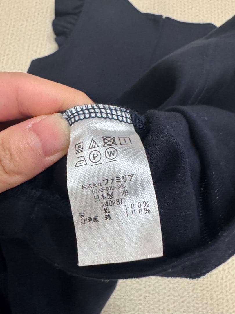 ファミリア　ジャンパースカート　シャツ