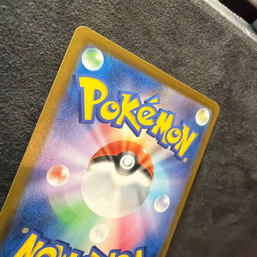 ろ*そ様 ポケモンカードメガカイリューmur