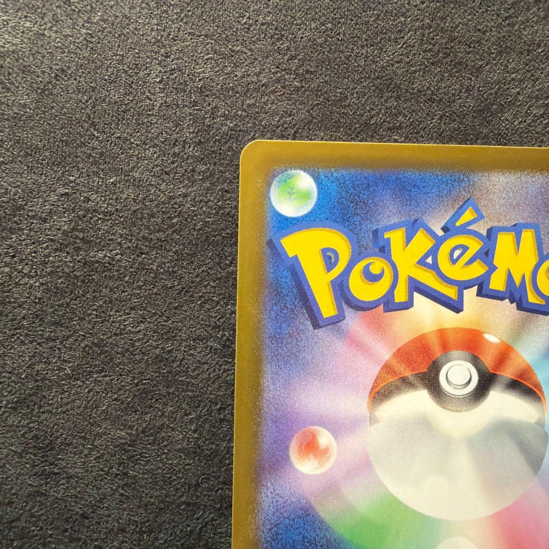 ろ*そ様 ポケモンカードメガカイリューmur