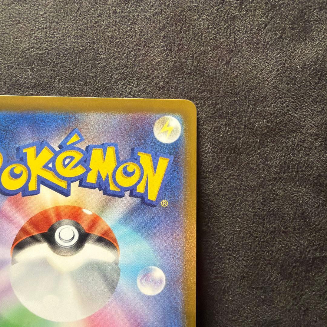 ろ*そ様 ポケモンカードメガカイリューmur