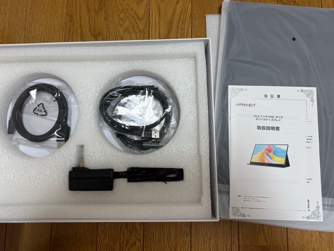 JAPANNEXT 15.6インチ モバイルディスプレイ 本体