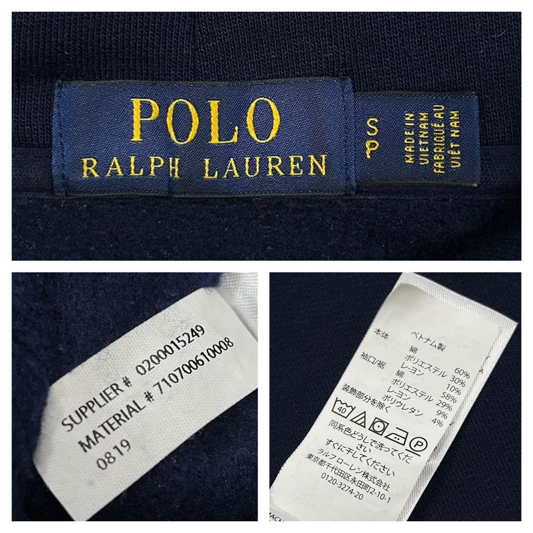 古着 Polo Ralph Lauren ビッグポニー プルオーバーフーディ